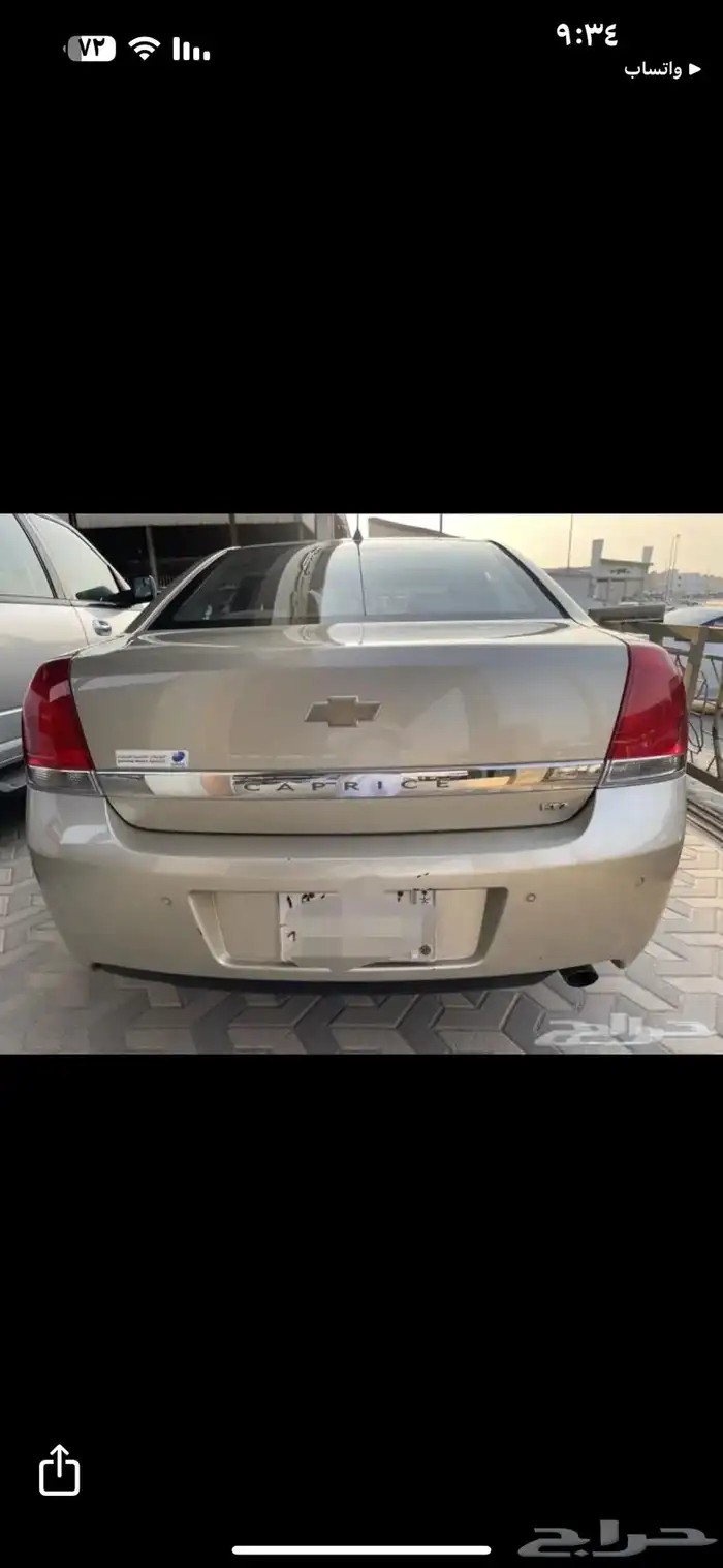 كابرس مديل 2008 ممشى قليل بدي ومحركات وكاله 3