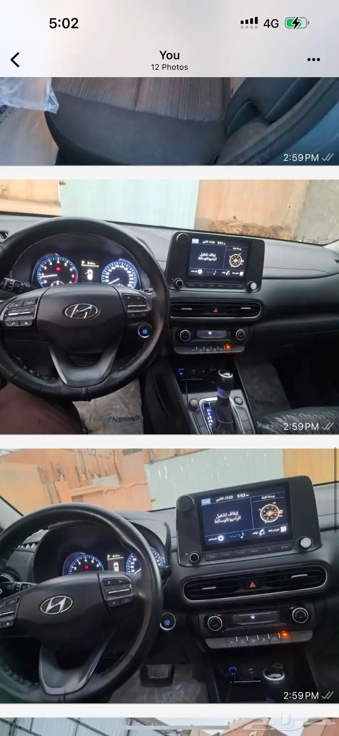 سيارة هيونداي كونا 2021 1