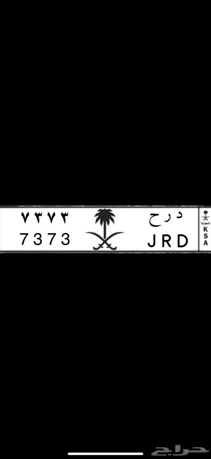 لوحة خصوصي 0