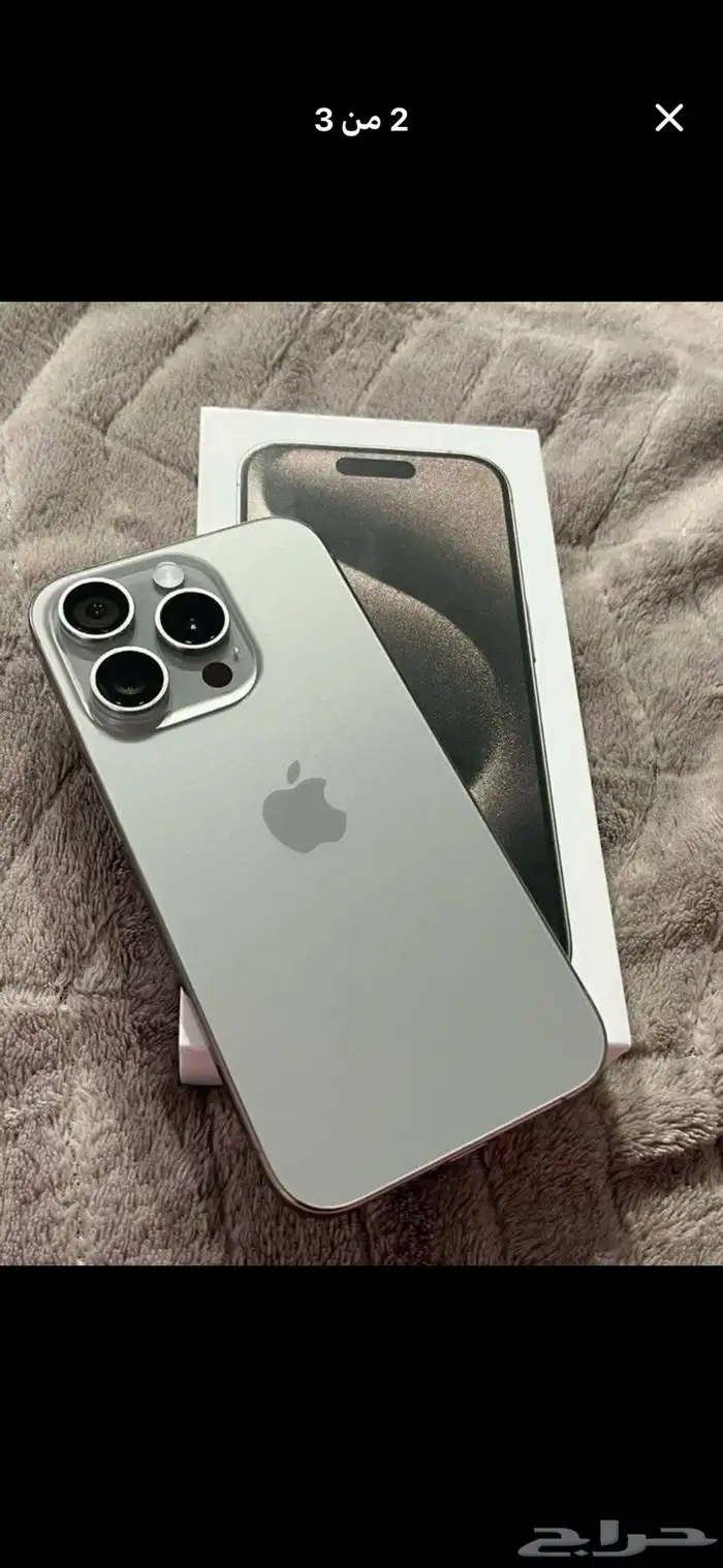 آيفون 15 برو ماكس 0