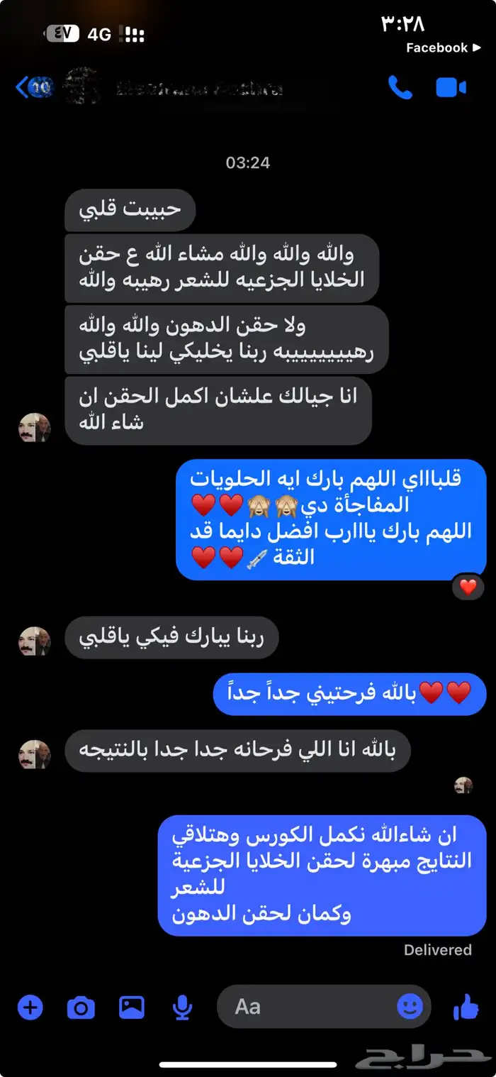 حى الفيصلية 6