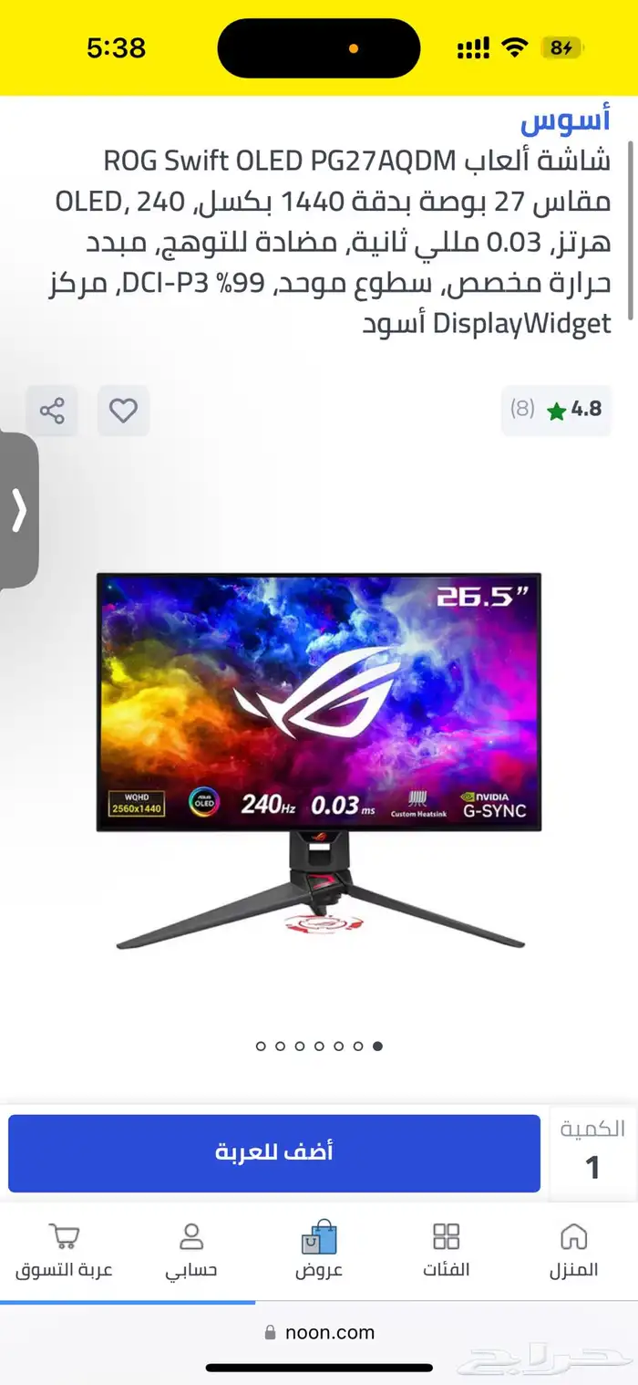 شاشة Oled من asus 0