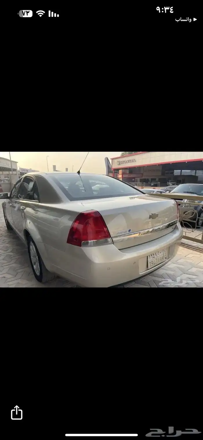 كابرس مديل 2008 ممشى قليل بدي ومحركات وكاله 2