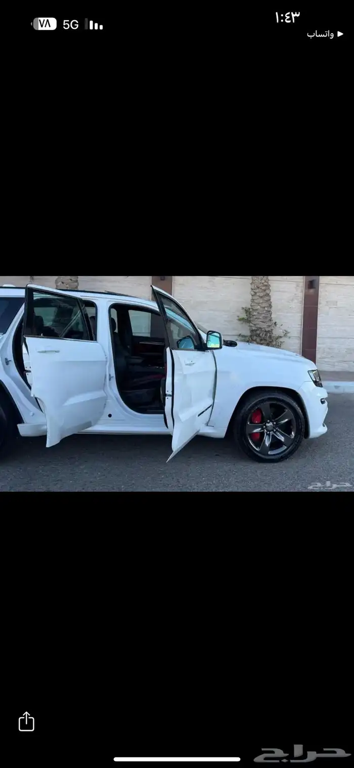 جراند شروكي SRT 1