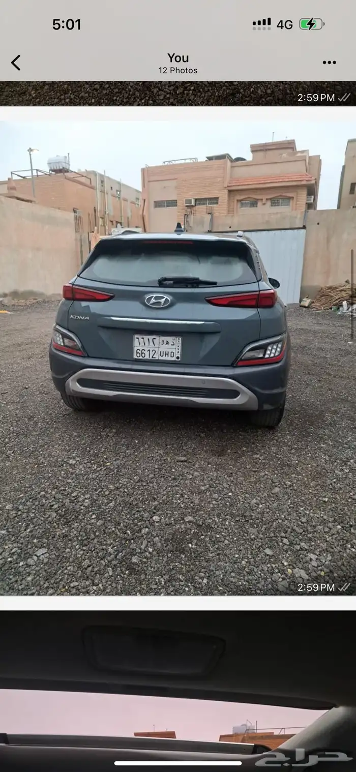 سيارة هيونداي كونا 2021 4