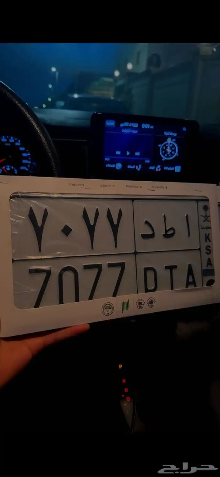 لوحه مميزه 0