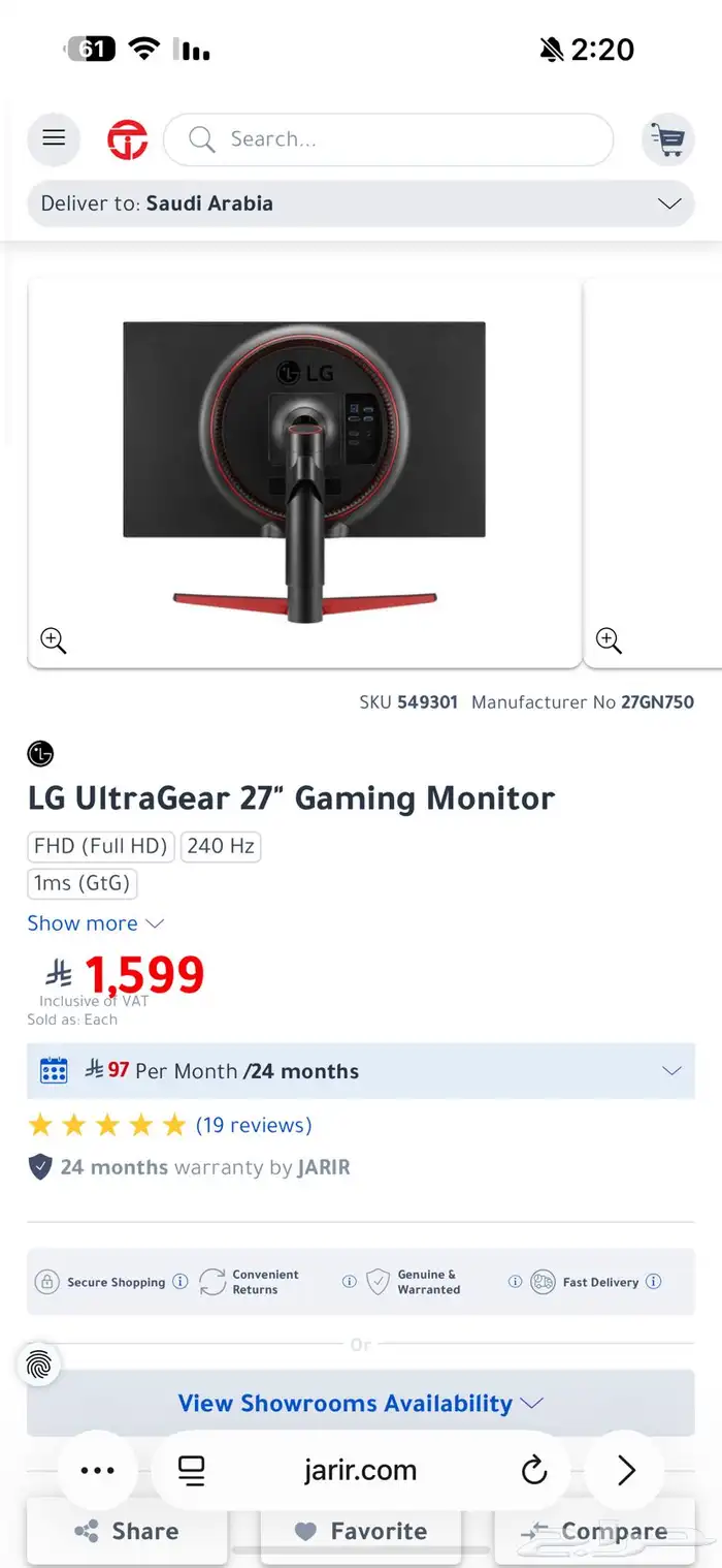 شاشه قيمنق 27GN750-B 2