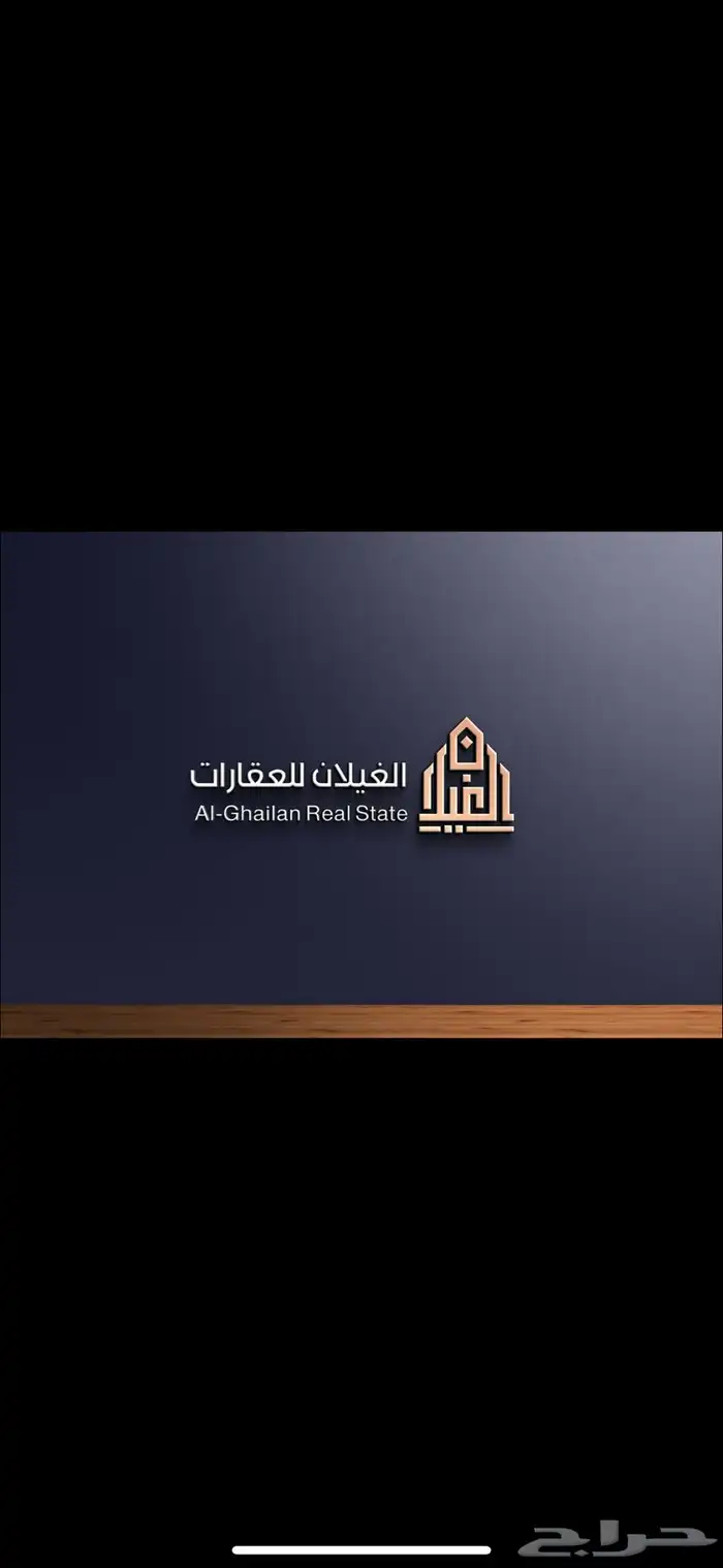 فرصة للبيع أرضين متجاورة بمنح شرق الرياض 3133 1