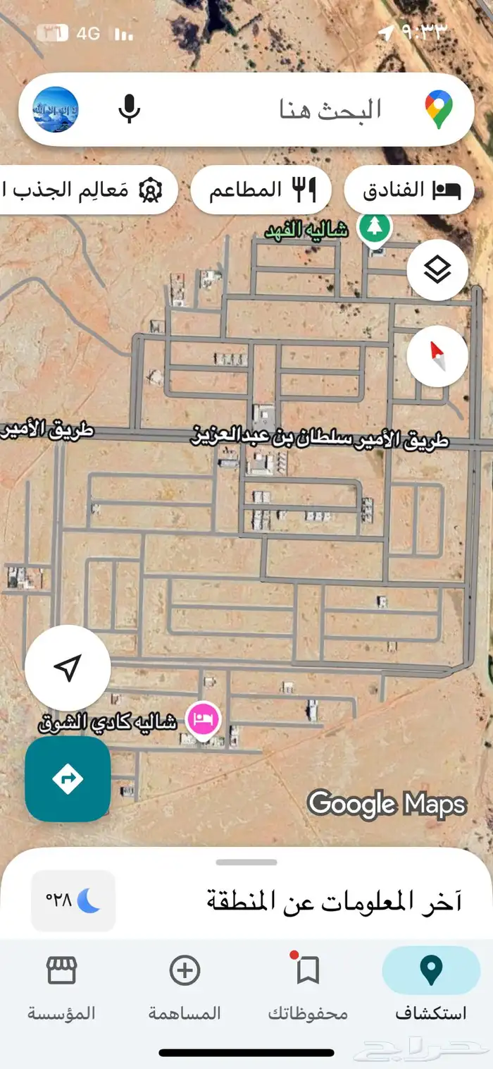أراضي 6 قطع متجاورة مخطط العطير الخرج 2