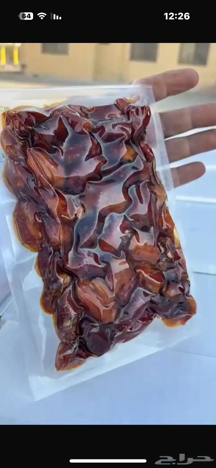 تمور السنه جديده خلاص 1
