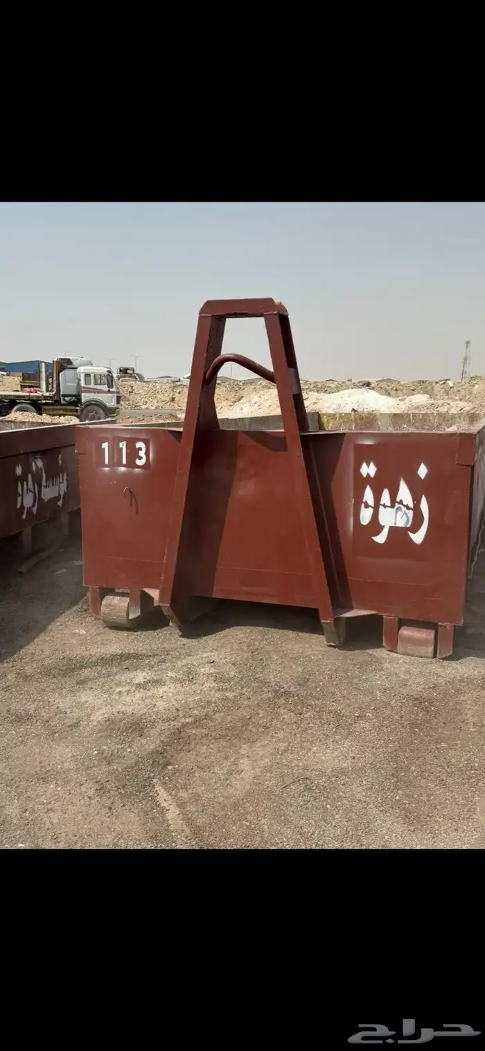 حاويات للبيع حاويه حاوية 2