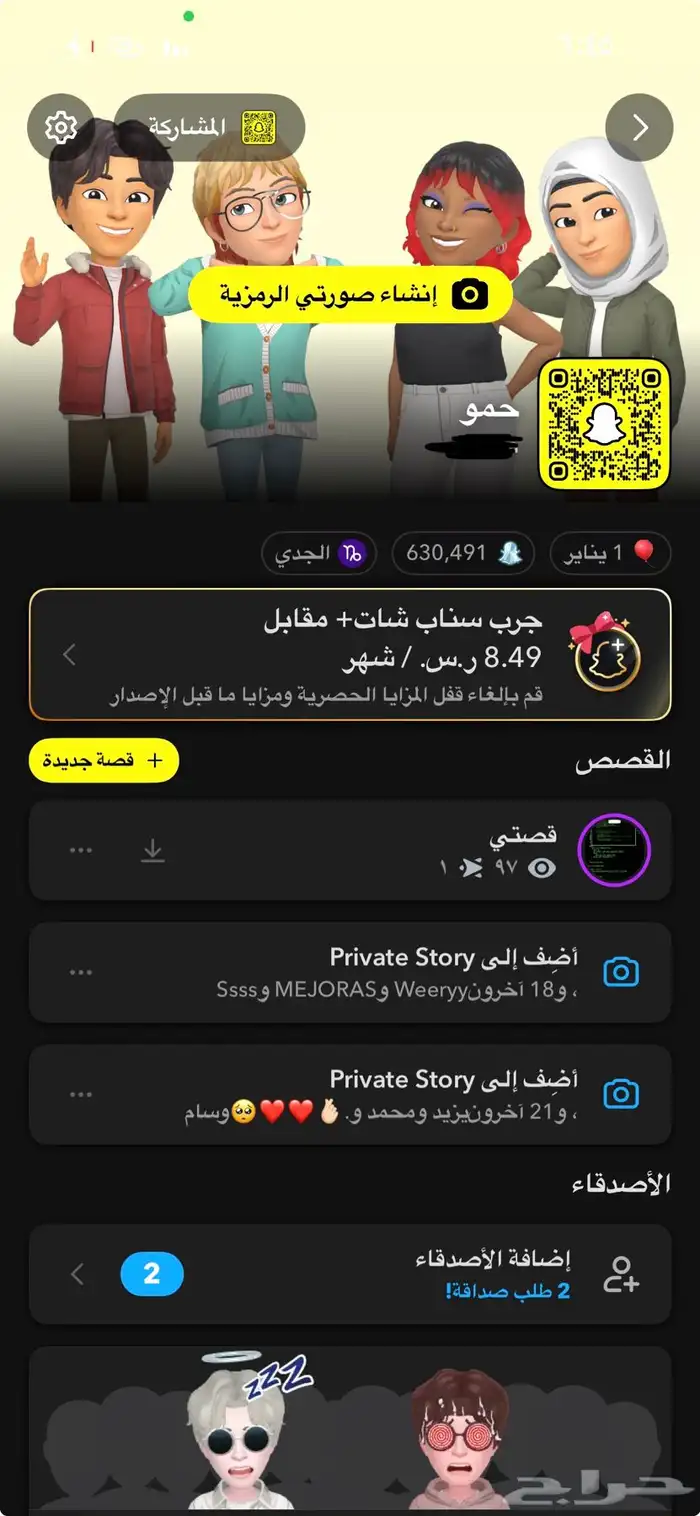 سناب نقاط 60 0