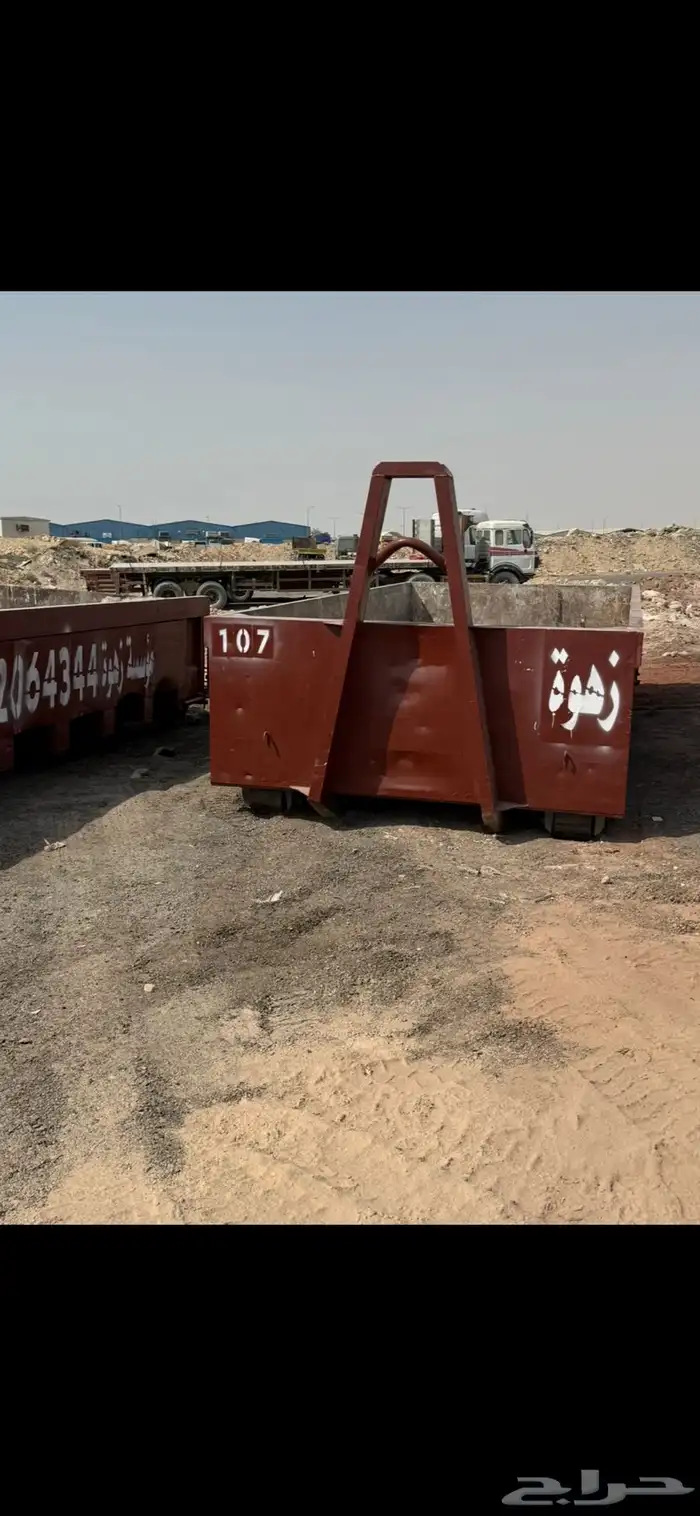 حاويات للبيع حاويه حاوية 6