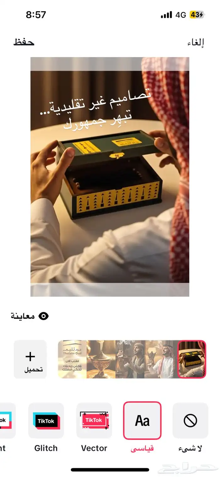 تصميم اعلانات فيديو و صور بالذكاء الاصطناعي 0