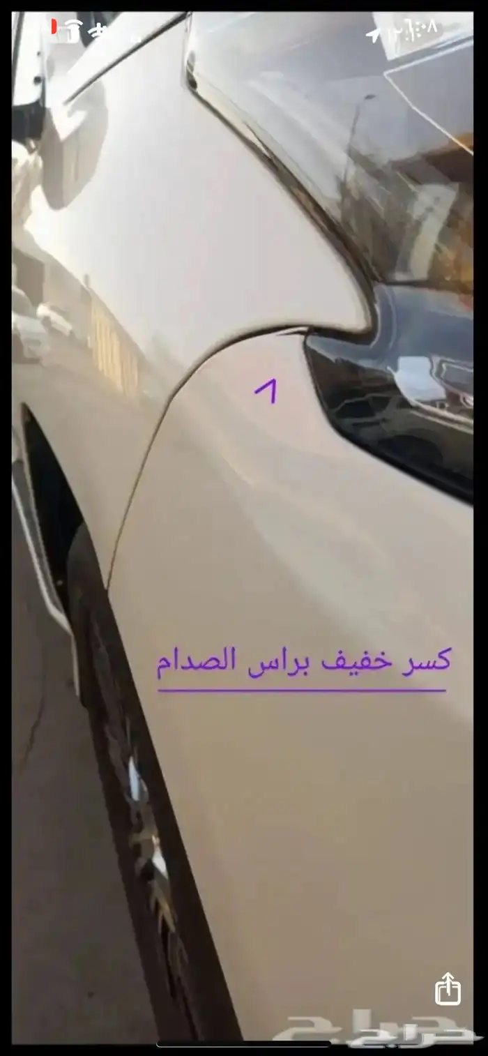 وسيط فحص لمن هم خارج عرعر 2