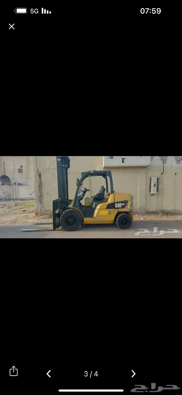 ايجار رافعه شوكيه سكين 0
