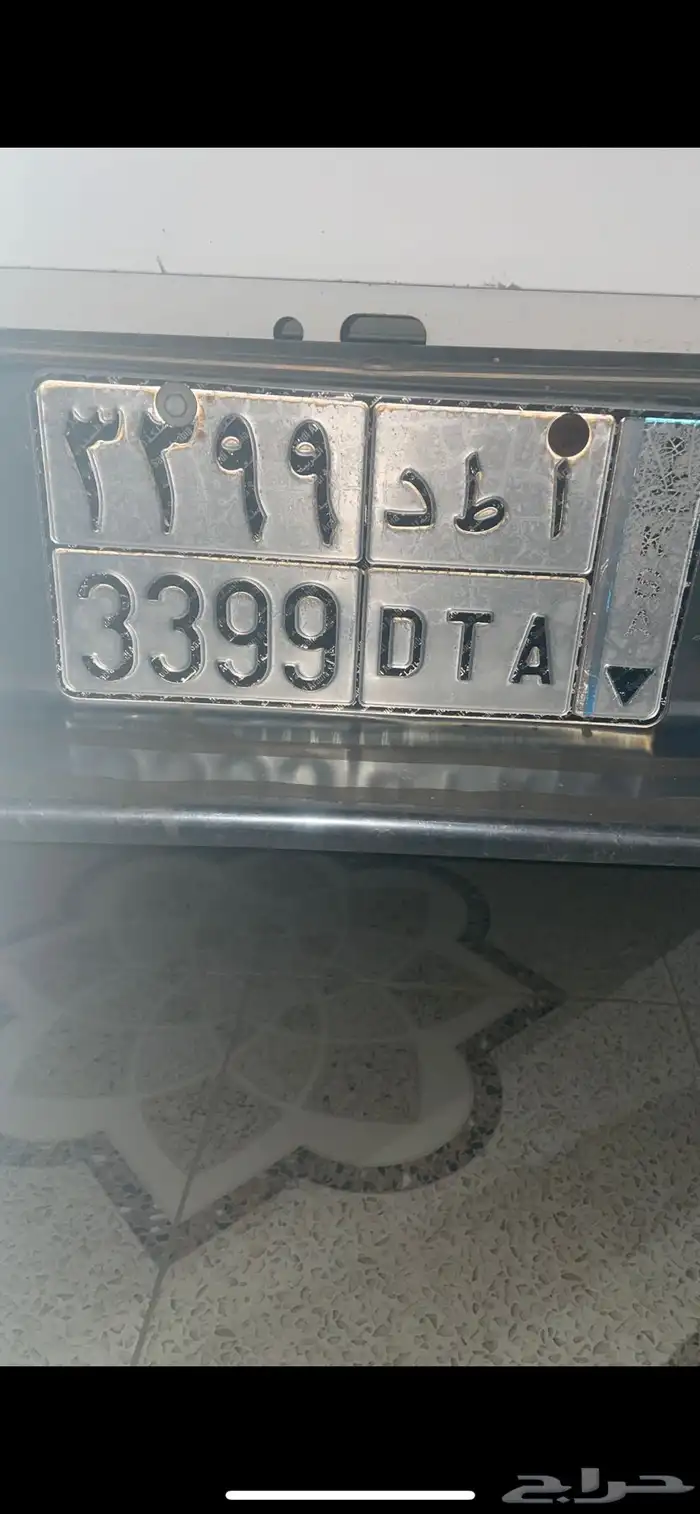 للبيع لوحة مميزة للنقل 0