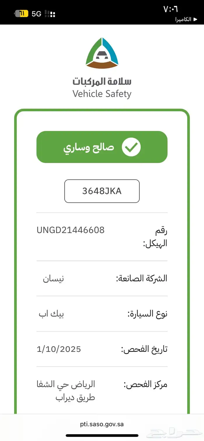 ددسن 91 13