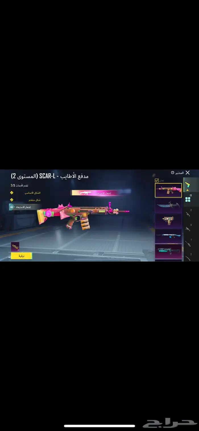 حساب ببجي 7