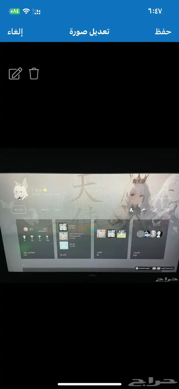 حساب قراند نادر قوي مهكر 0