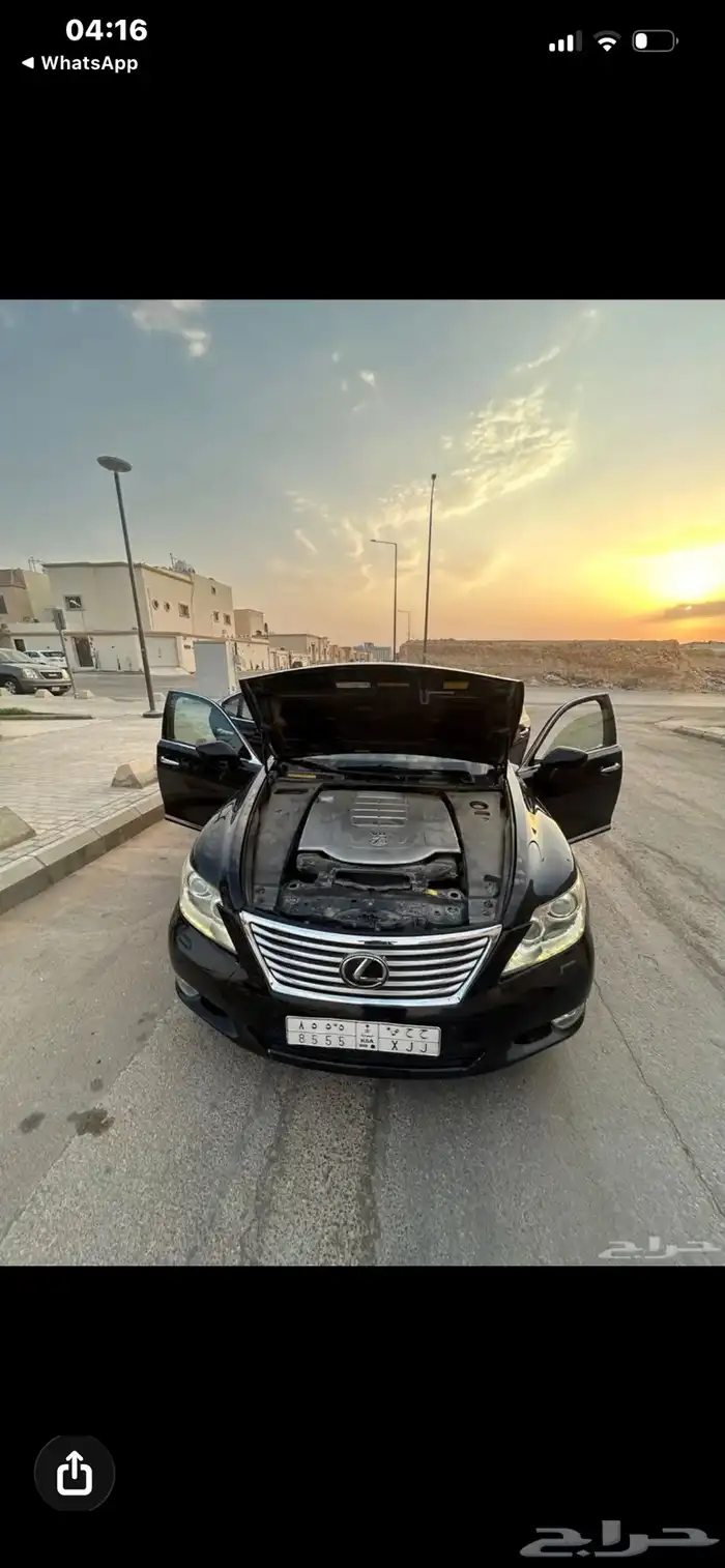 الرياض 7