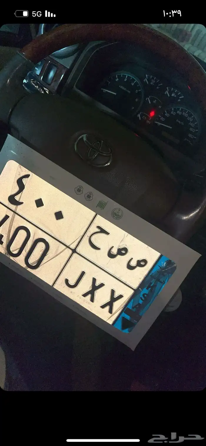 لوحة نقل 3