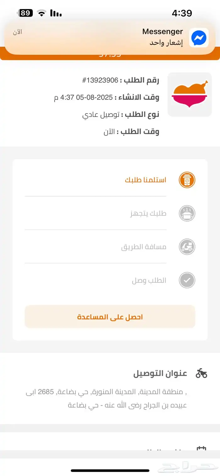 جيلي امقراند GF 2025 عروض للكاش والتمويل رواتب تبد ا من 3500 0