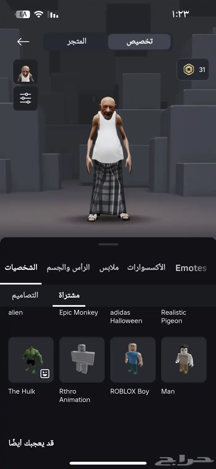 حساب روبلكس للبيع 16