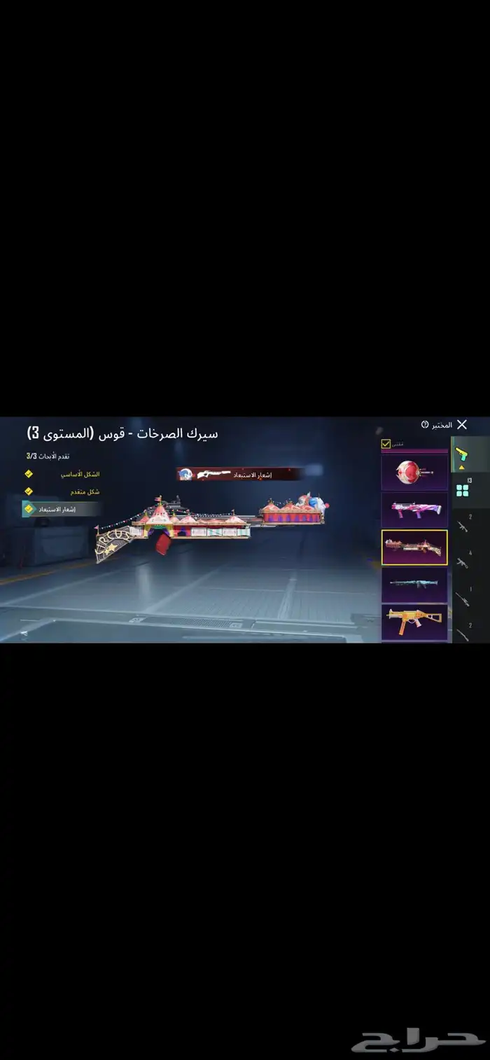 حساب ببجي 0