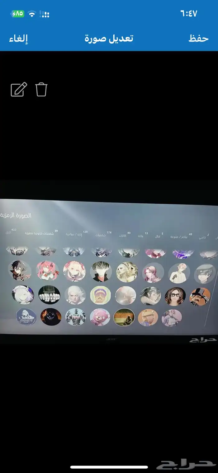 حساب قراند نادر قوي مهكر 2