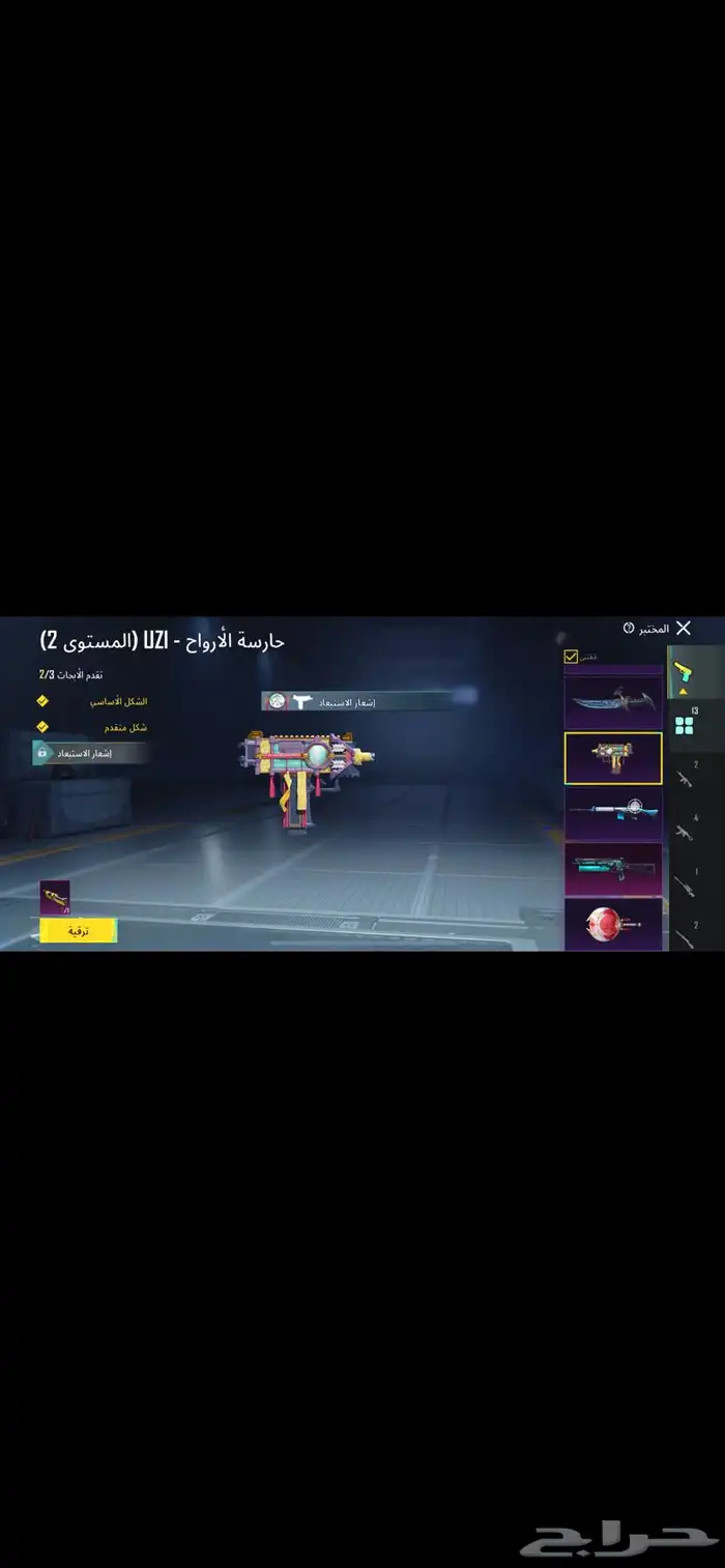 حساب ببجي 8