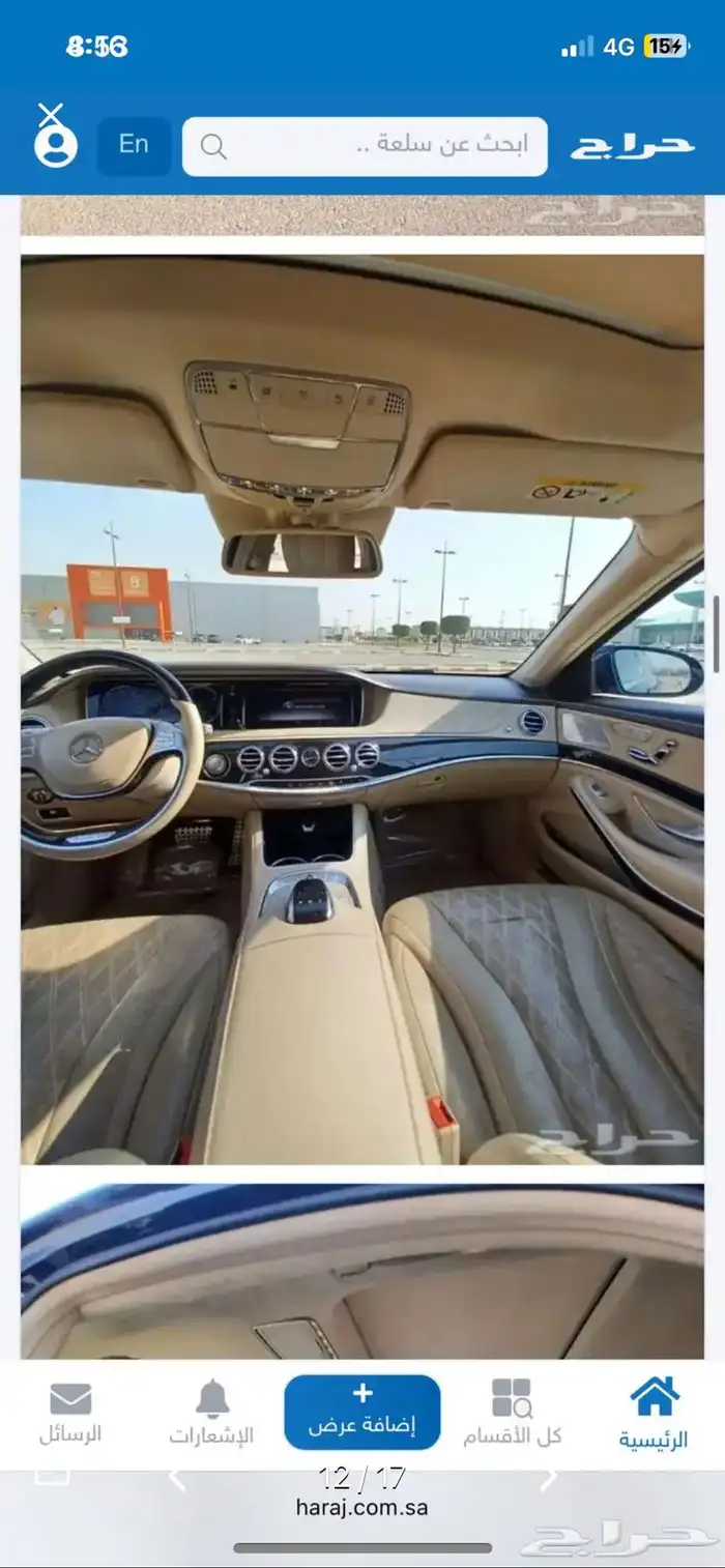 بيع مرسيدس 3