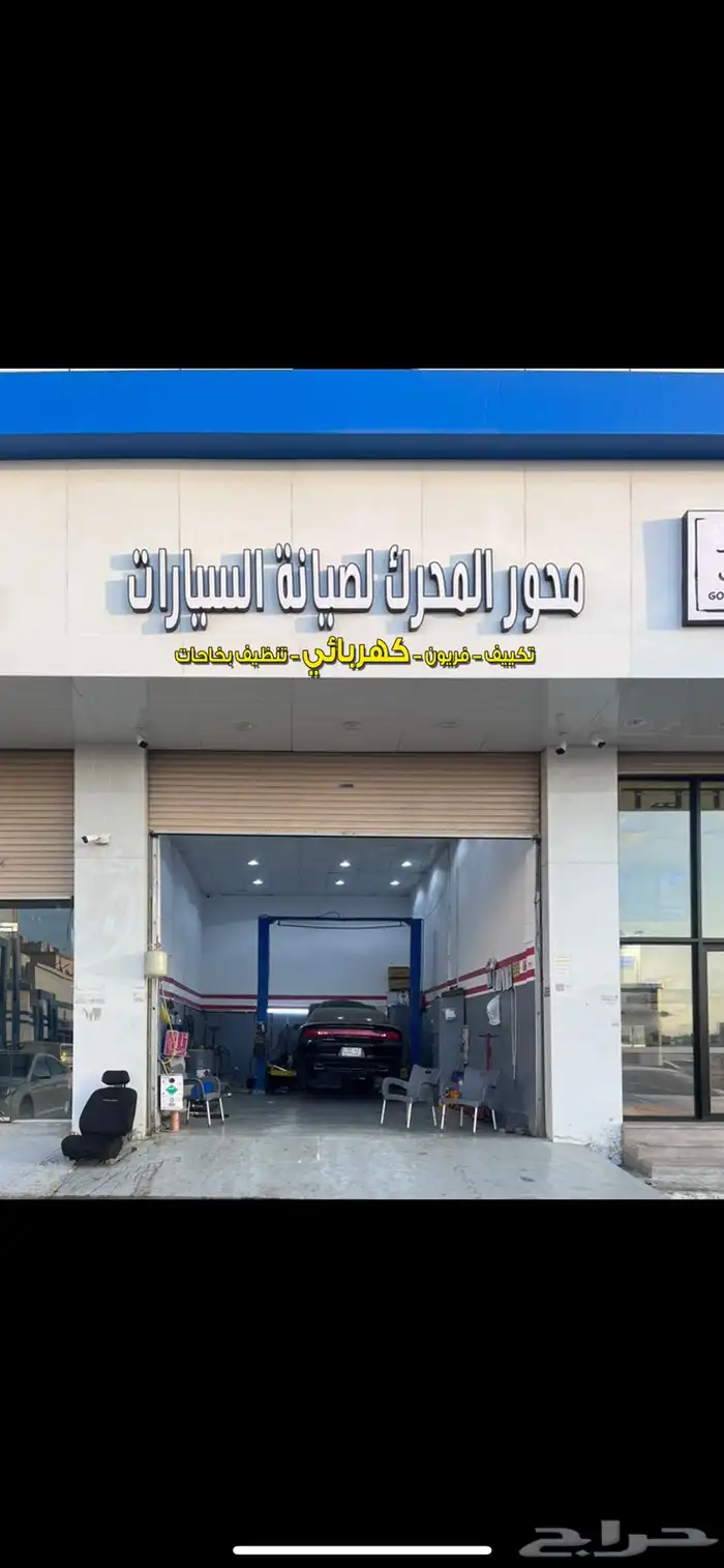 مركز محور المحرك لصيانة السيارات 0