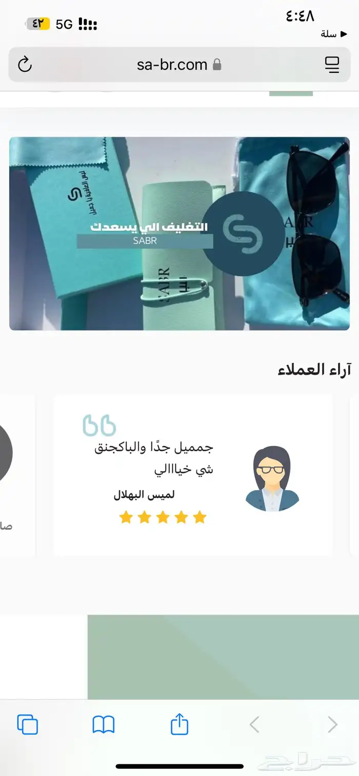 نظارات شمسية ب45  حماية uv400 42