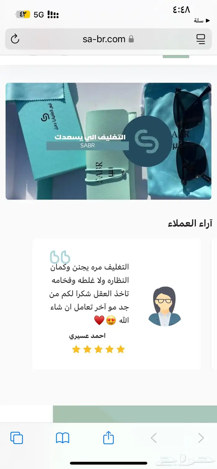 نظارات شمسية ب45  حماية uv400 43