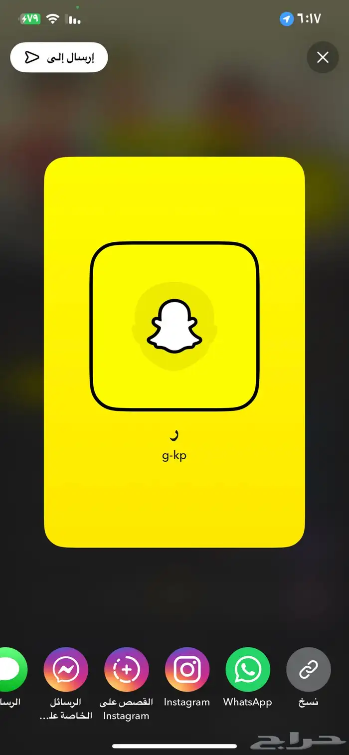 يوزر سناب شبه ثلاثي g-kp 0