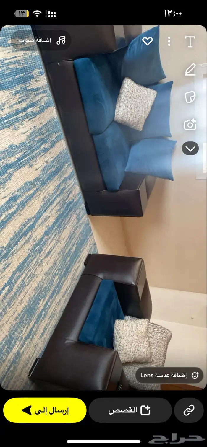 طقم كنب مع الفرشه 2