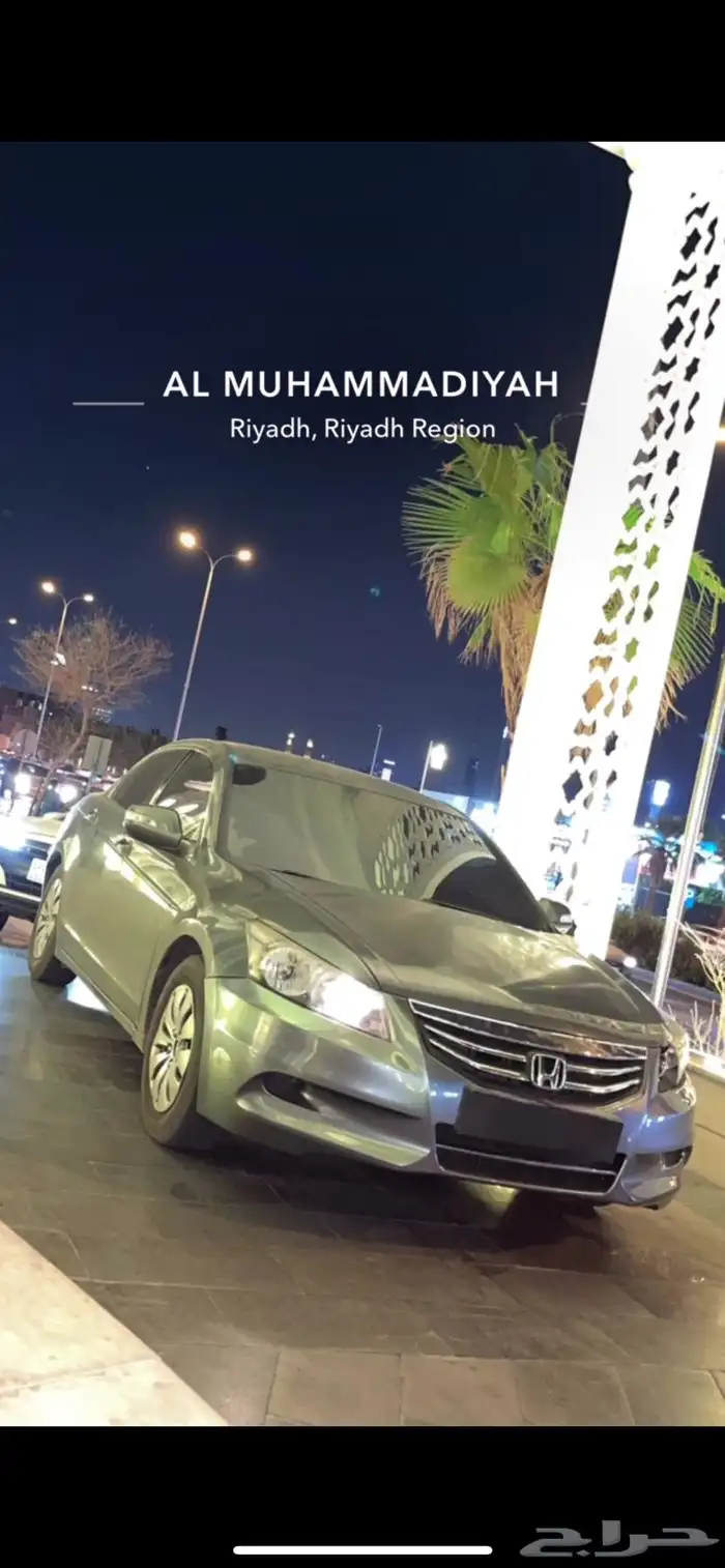 هوندا اكورد 1