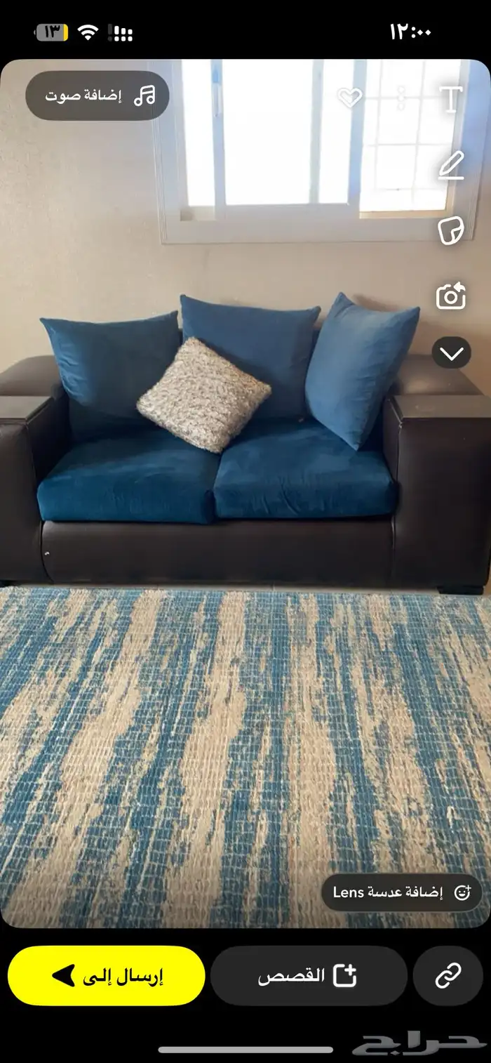 طقم كنب مع الفرشه 0