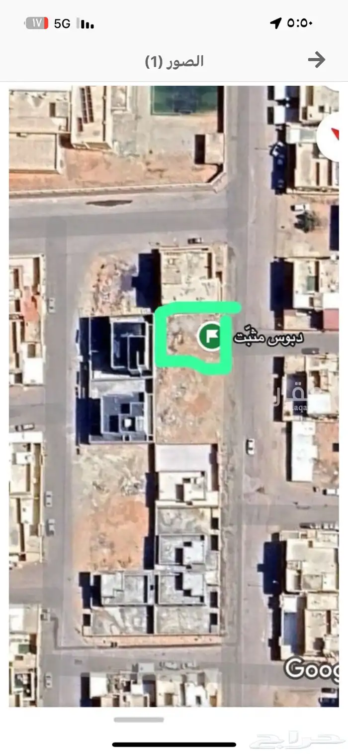 ارض للبيع في الخرج 0