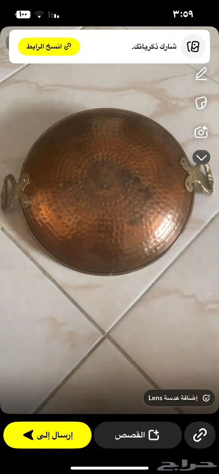 صواني نحاس 3