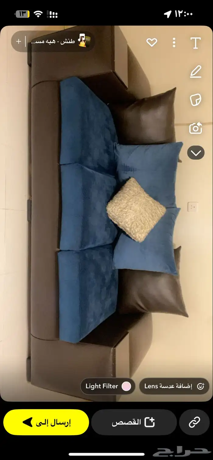 طقم كنب مع الفرشه 1