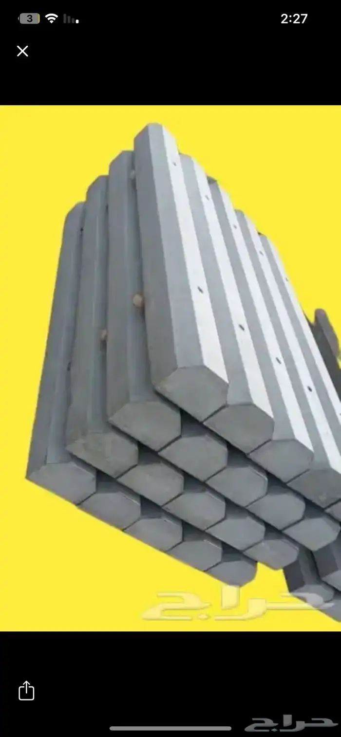 مصدات مواقف سيارات 0