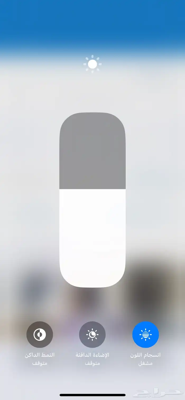 ايفون 14 256 قيقا 8