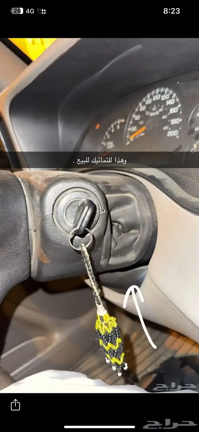 ديكور دركسون جمس من 2003 ل 2006 3