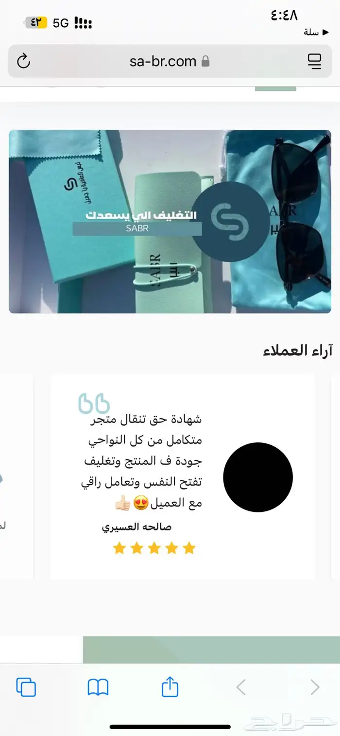 نظارات شمسية ب45  حماية uv400 41