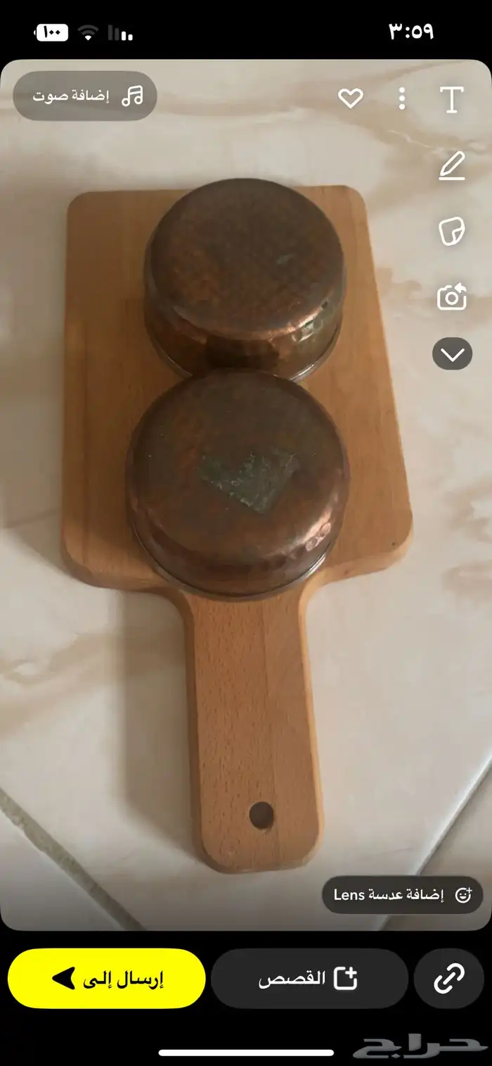 صواني نحاس 7