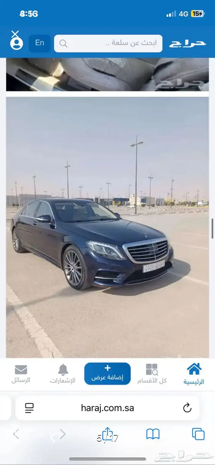 بيع مرسيدس 14