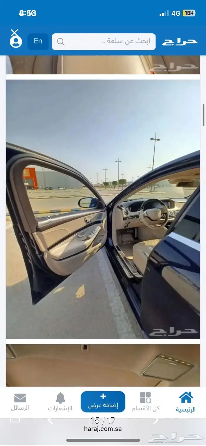 بيع مرسيدس 2