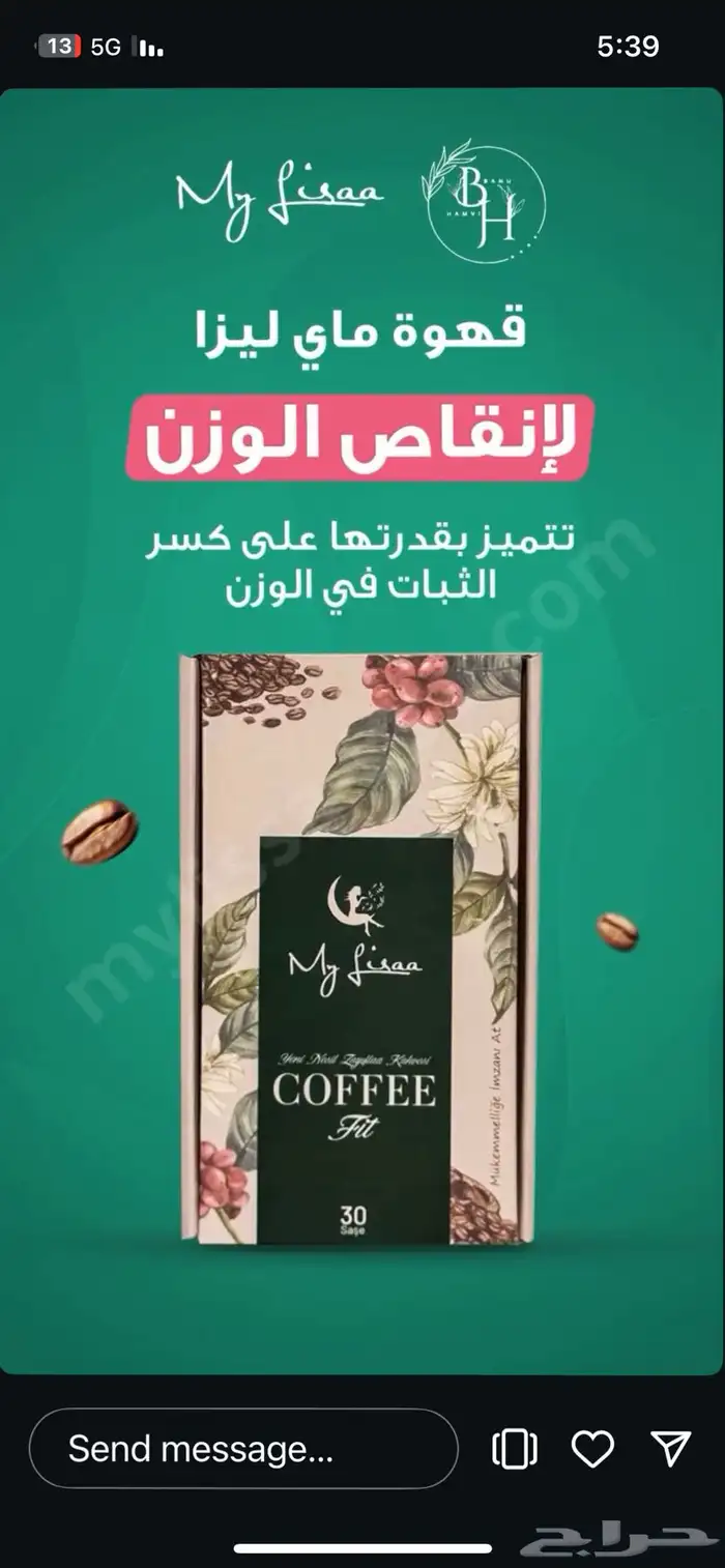هاذي افضل المنتجات ل 3
